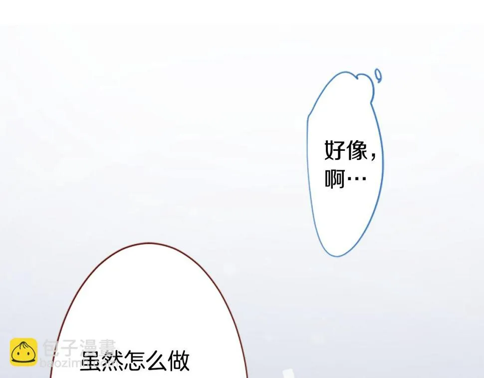 第200话 倒计时3 第29页