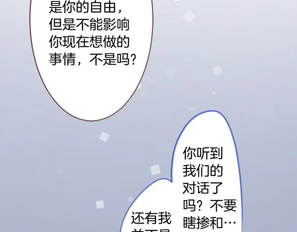 第200话 倒计时3 第30页