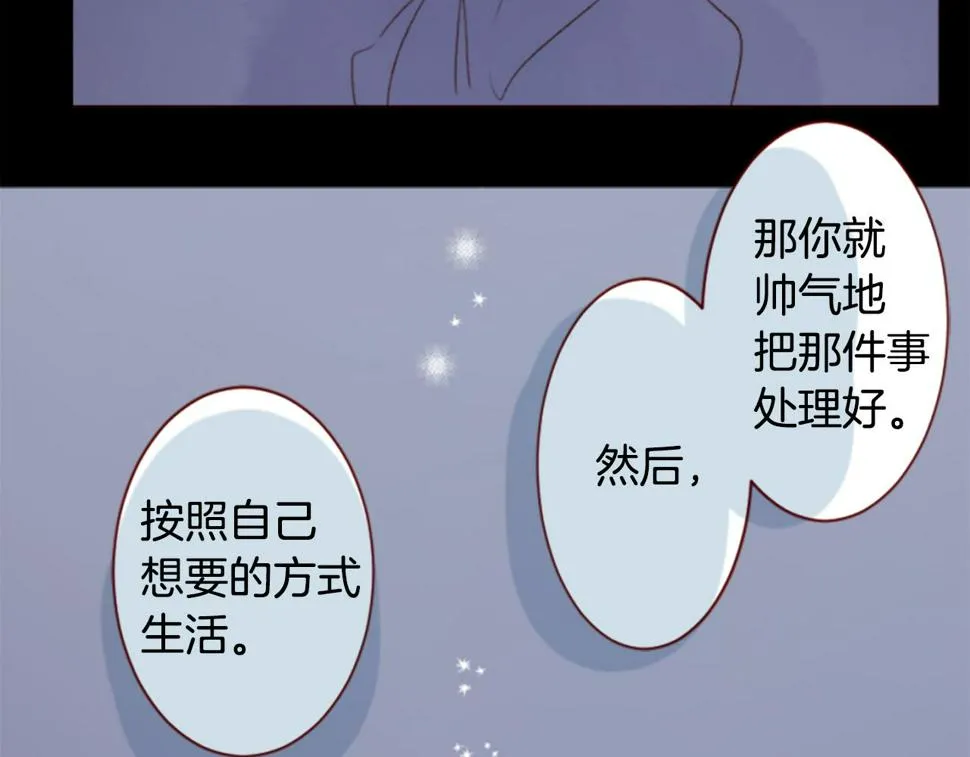第200话 倒计时3 第32页