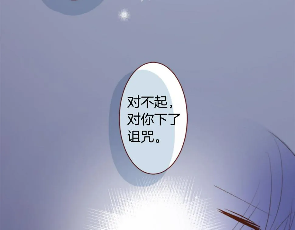 第200话 倒计时3 第33页