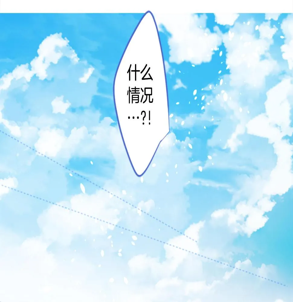 第200话 倒计时3 第38页