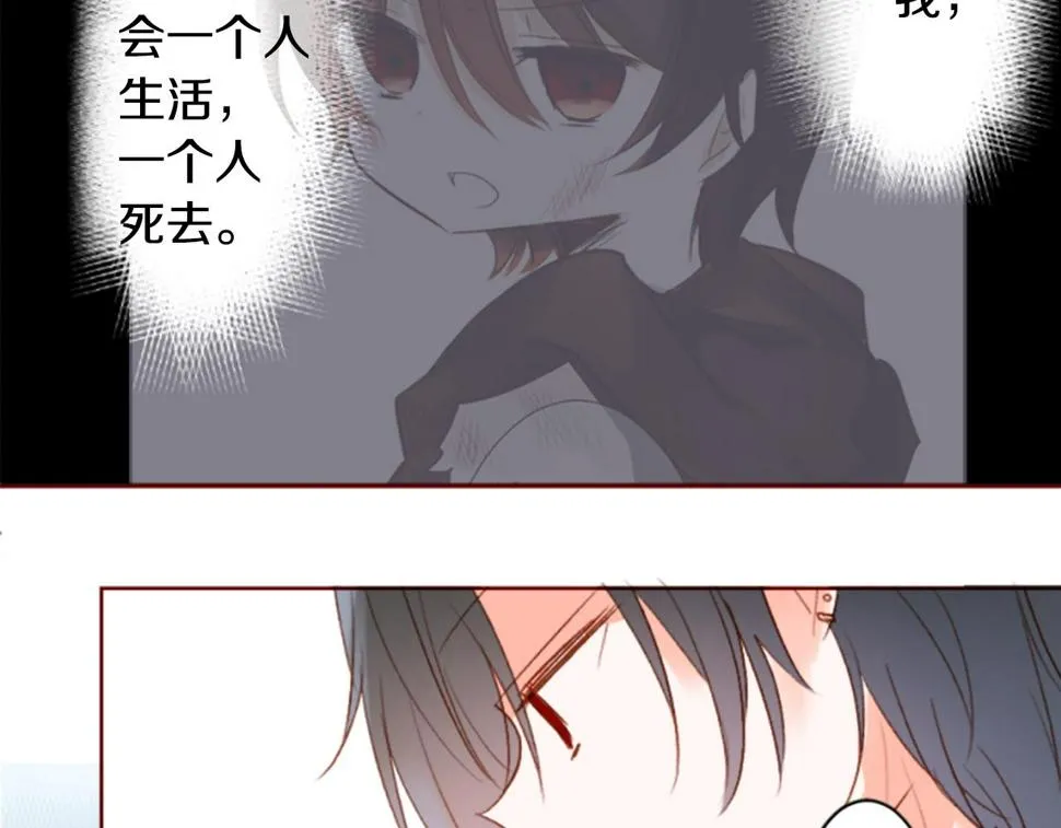 第200话 倒计时3 第42页