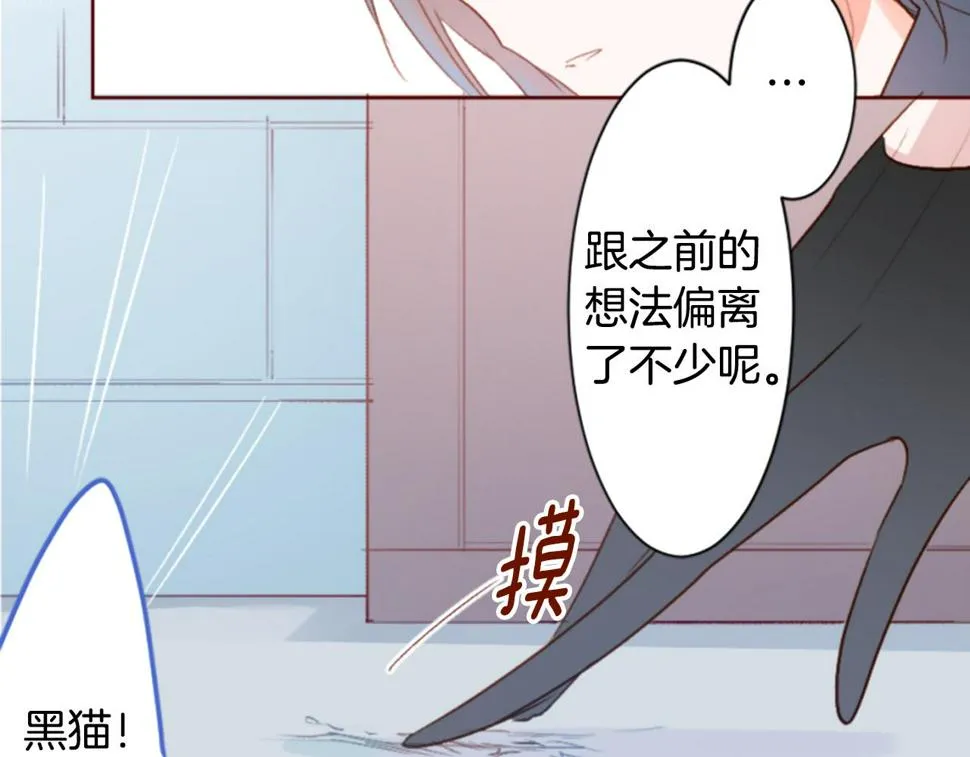 第200话 倒计时3 第43页