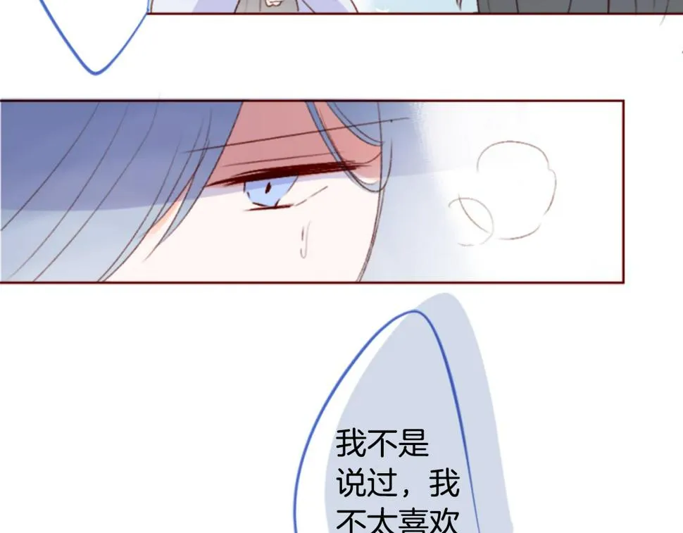第200话 倒计时3 第45页