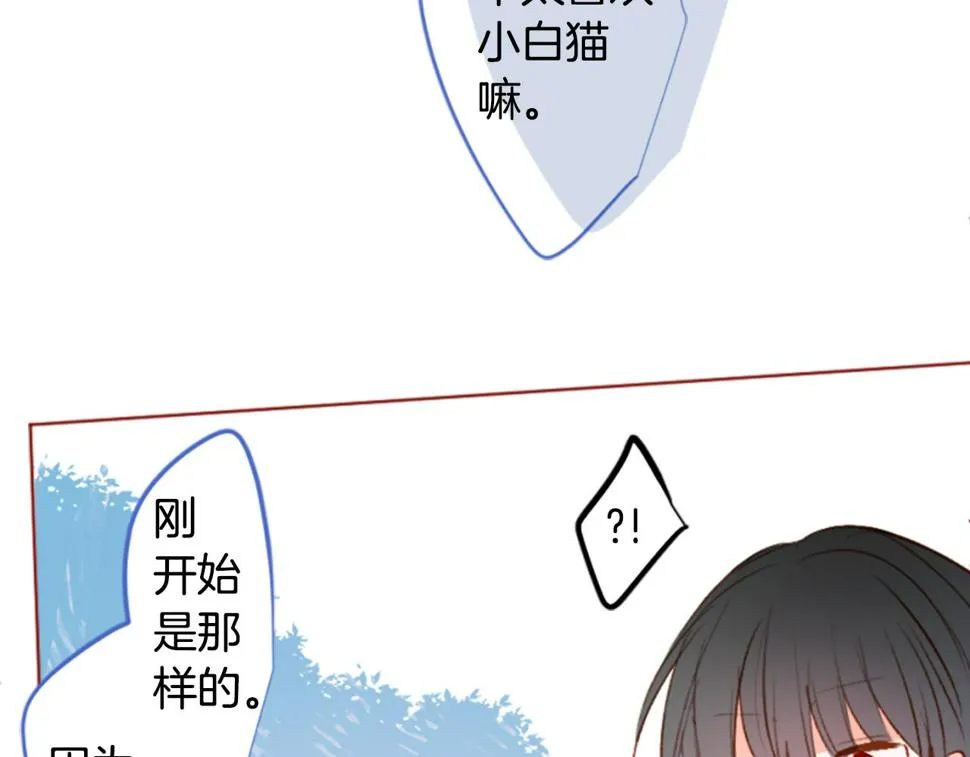 第200话 倒计时3 第46页