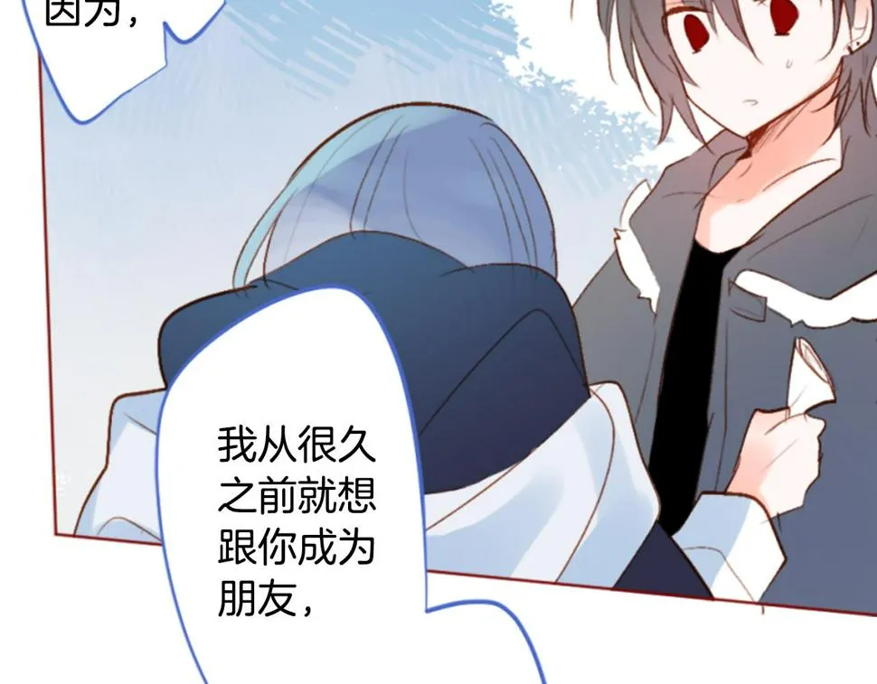 第200话 倒计时3 第47页