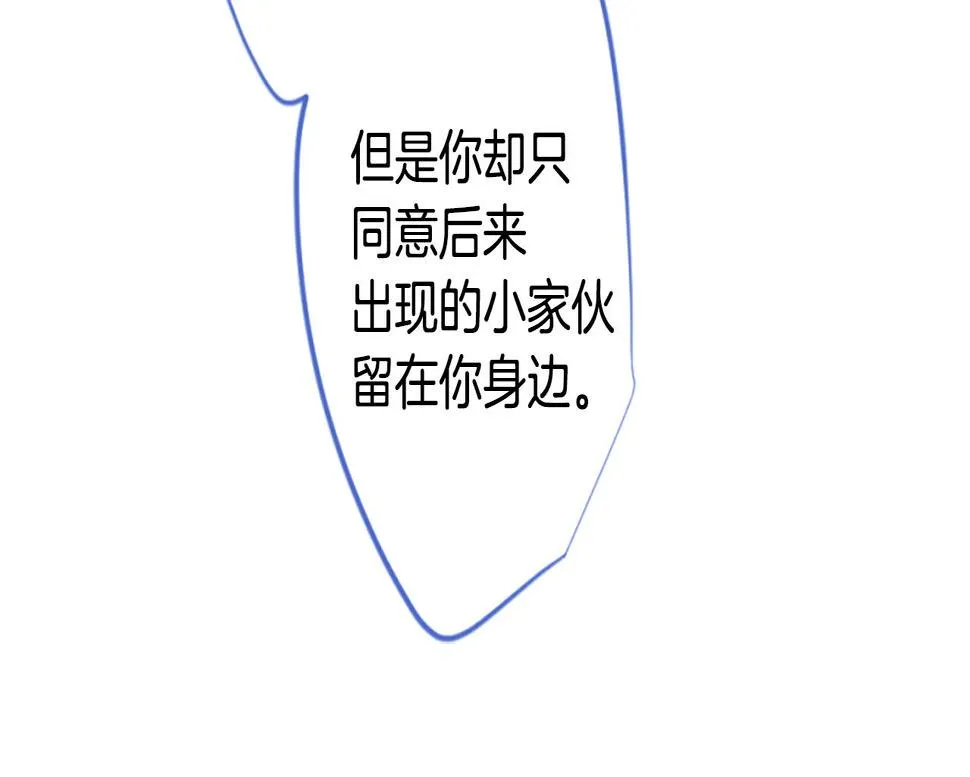 第200话 倒计时3 第48页