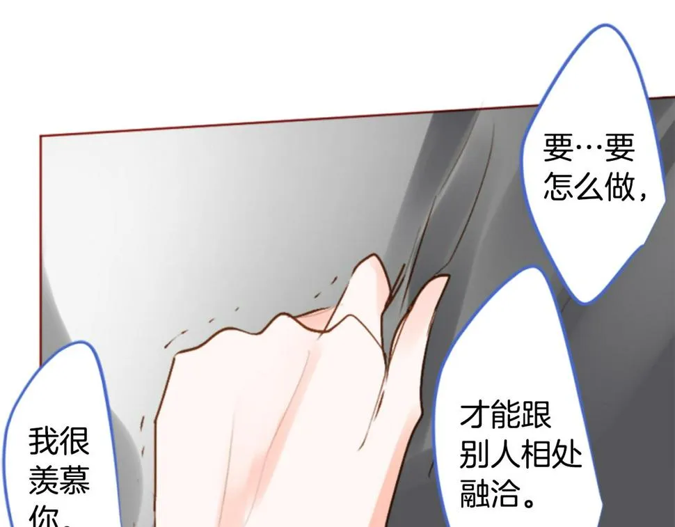 第200话 倒计时3 第49页