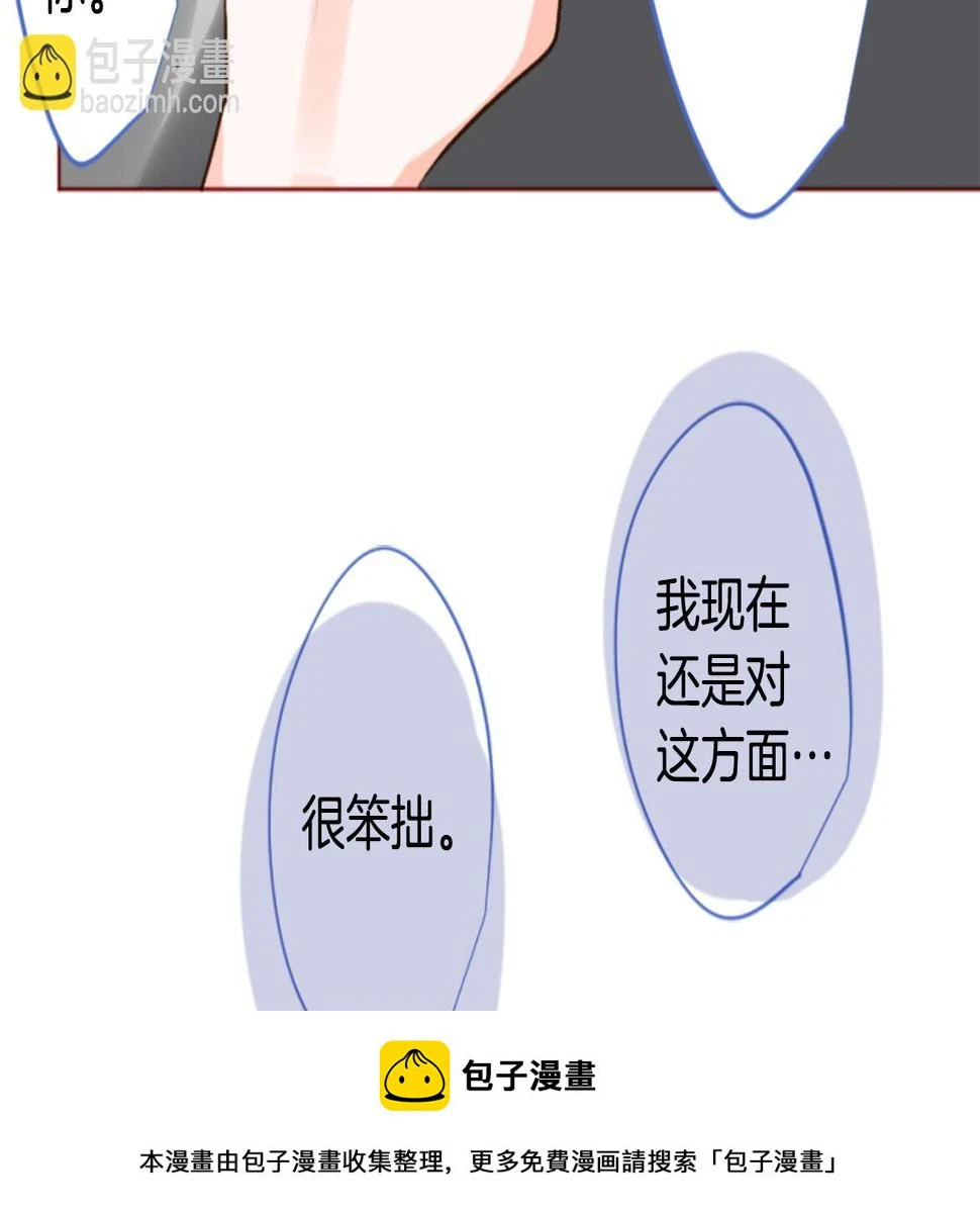 第200话 倒计时3 第50页