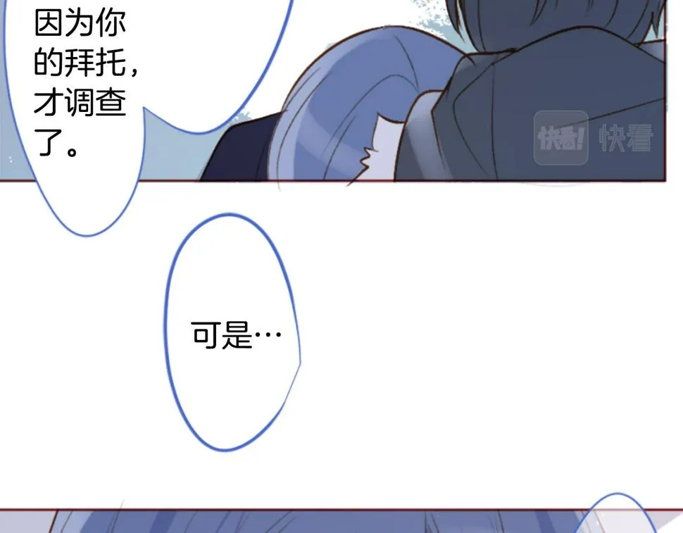 第200话 倒计时3 第52页