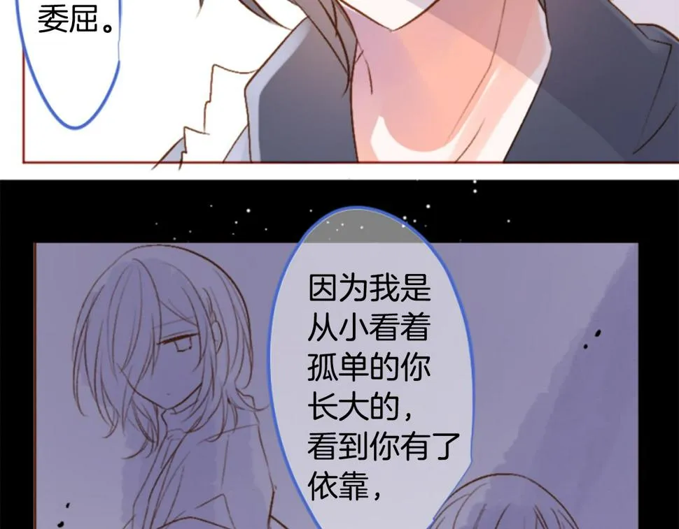 第200话 倒计时3 第55页