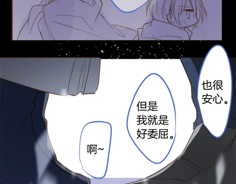第200话 倒计时3 第56页
