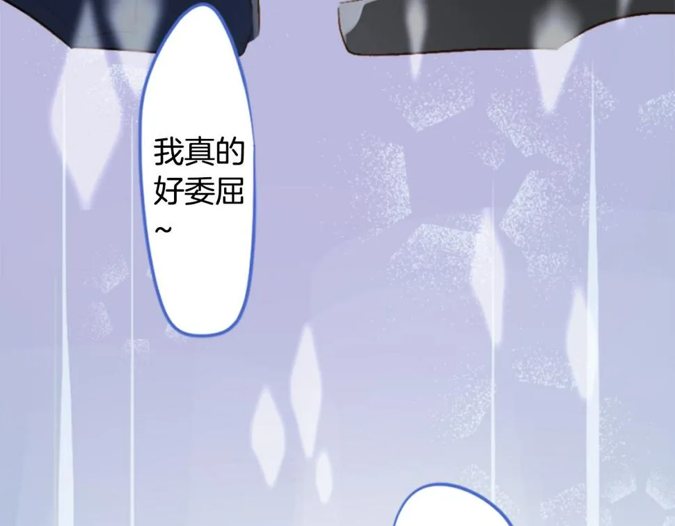 第200话 倒计时3 第57页