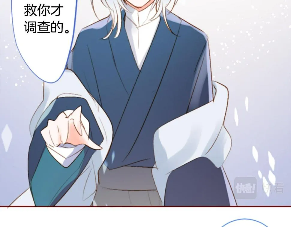 第200话 倒计时3 第62页