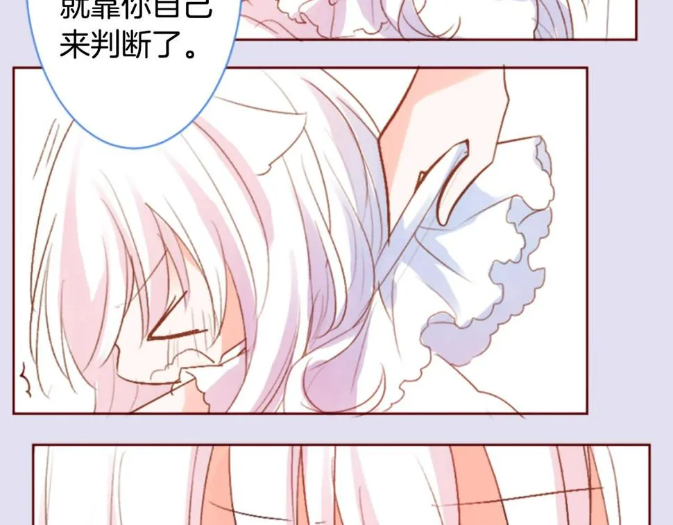 第200话 倒计时3 第64页