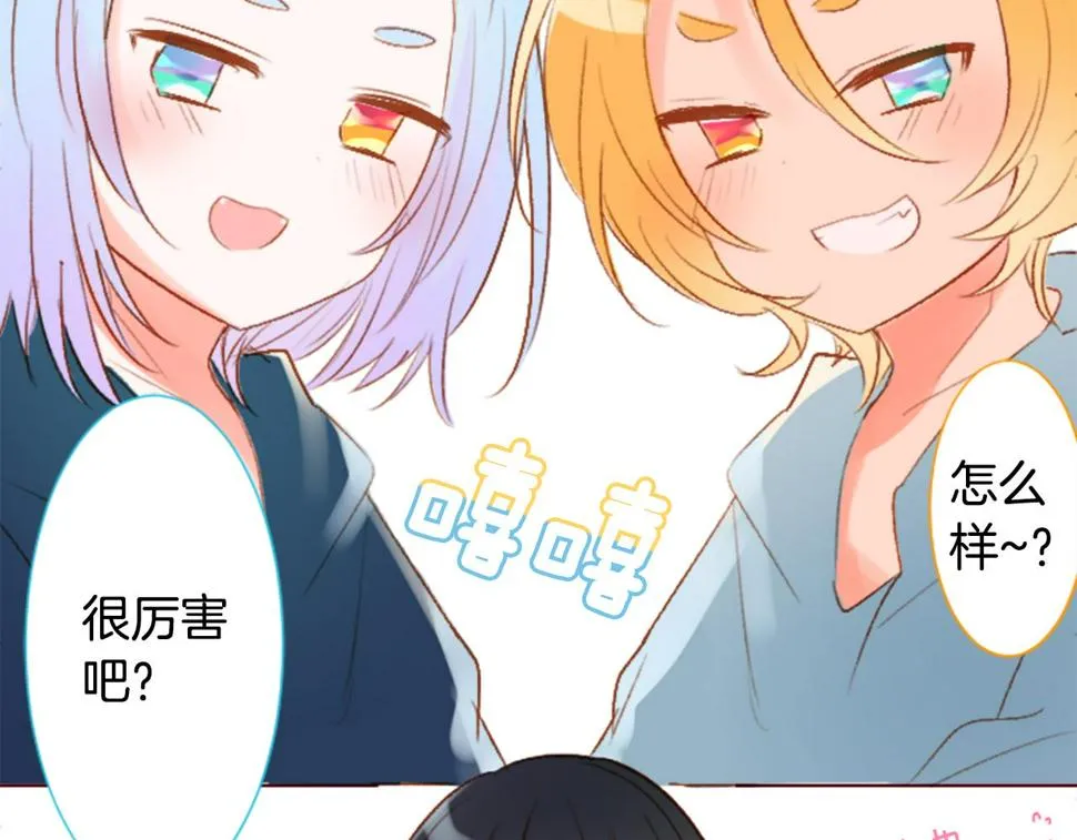 第203话 兔子急了咬人3 第19页
