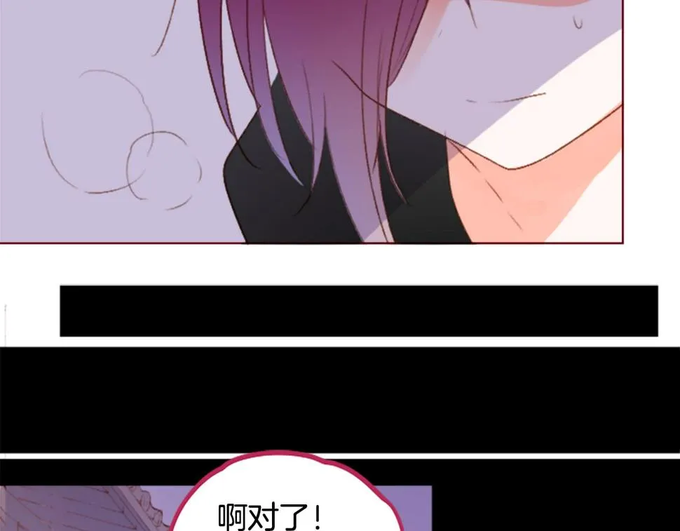 第203话 兔子急了咬人3 第28页