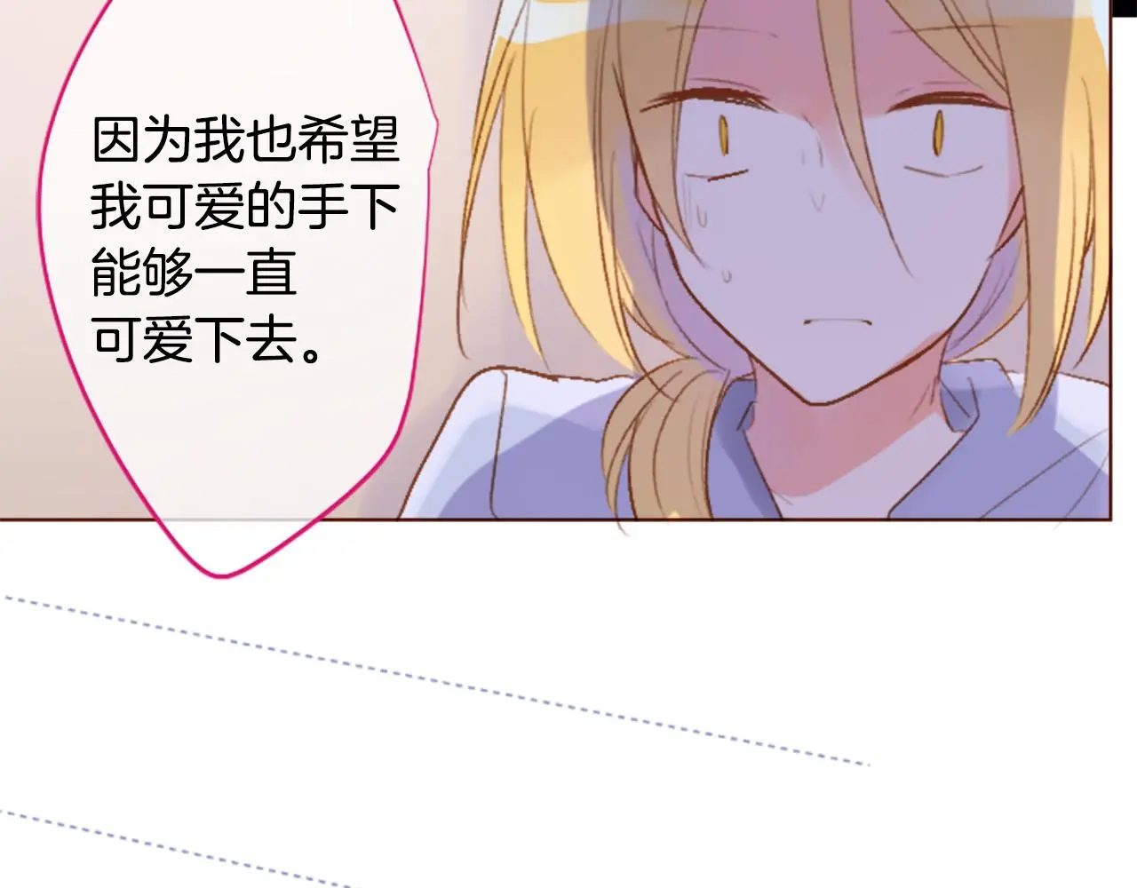 第202话 兔子急了咬人2 第14页