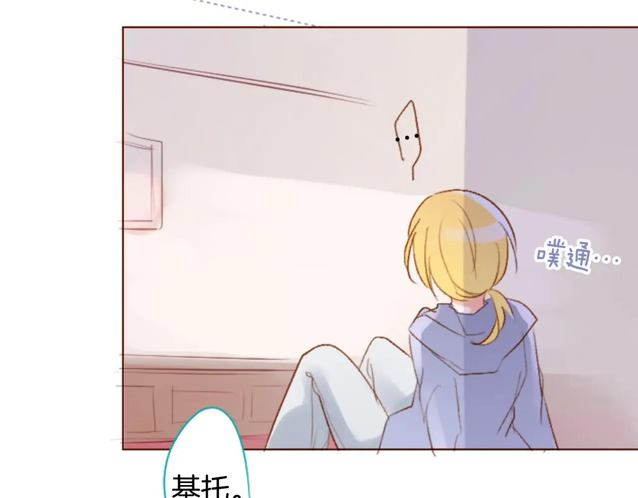 第202话 兔子急了咬人2 第15页