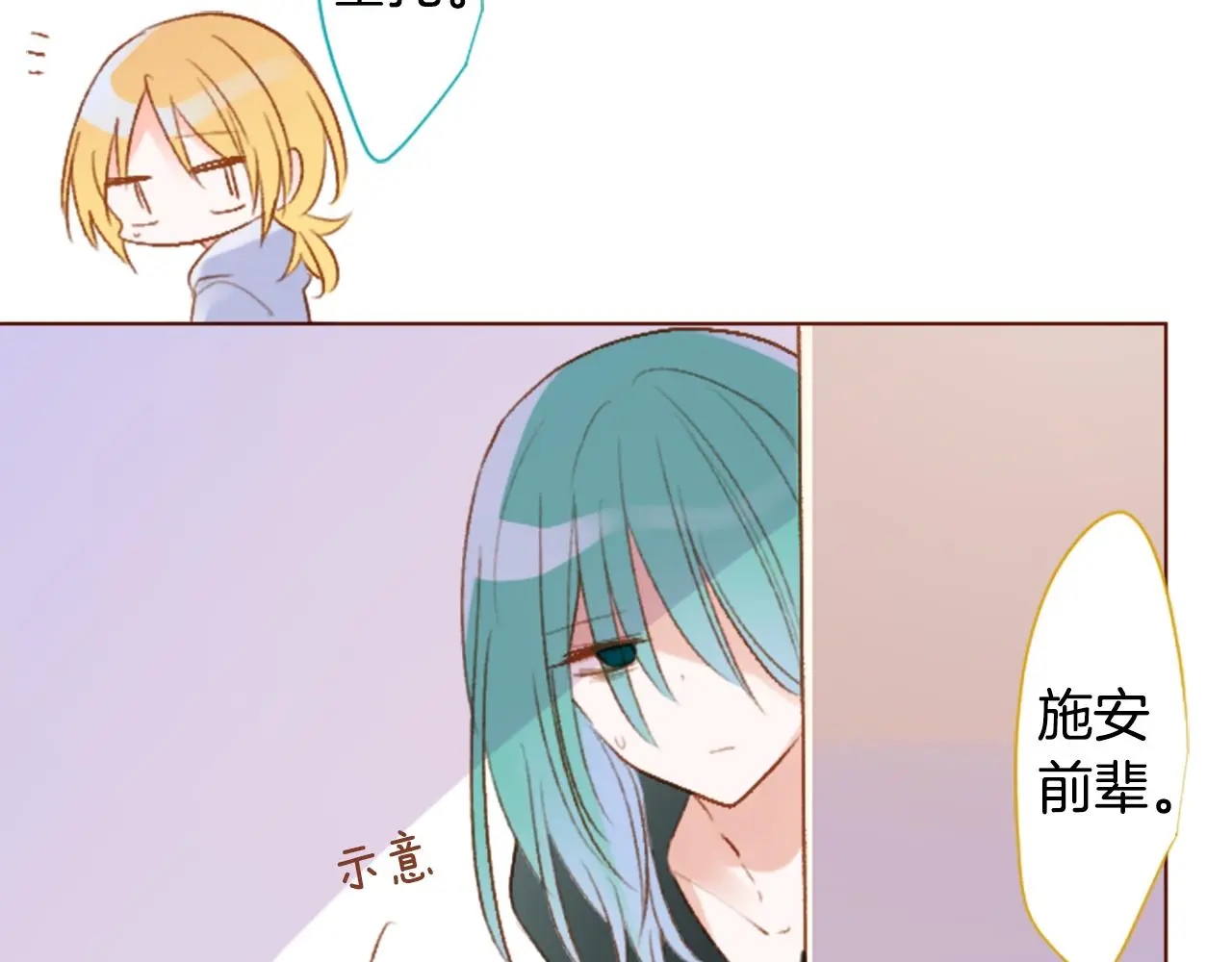 第202话 兔子急了咬人2 第16页