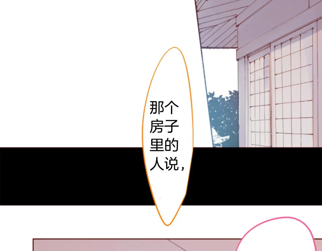 第202话 兔子急了咬人2 第18页