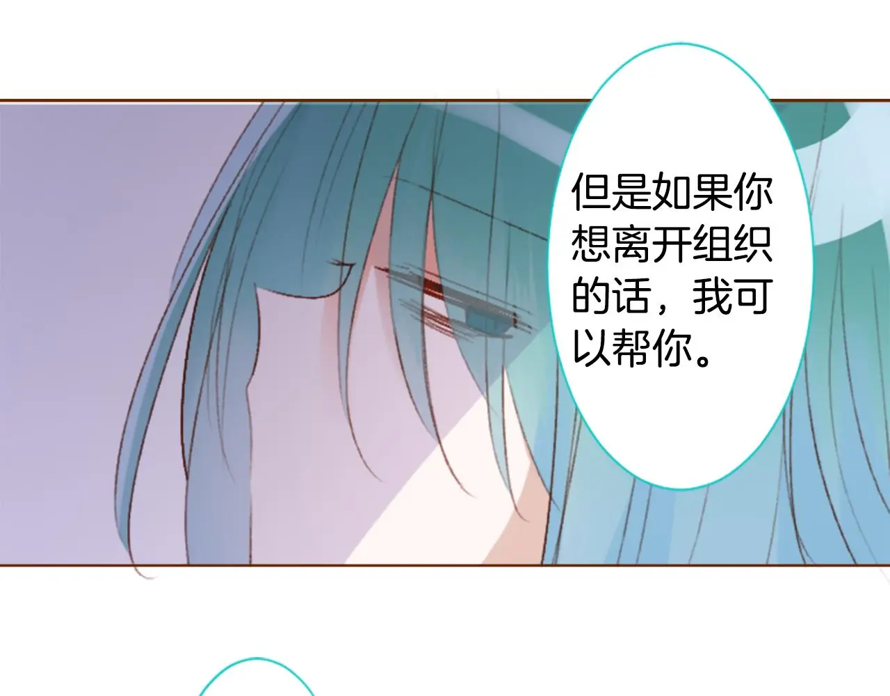 第202话 兔子急了咬人2 第31页