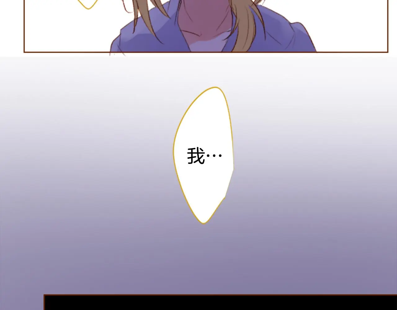 第202话 兔子急了咬人2 第33页