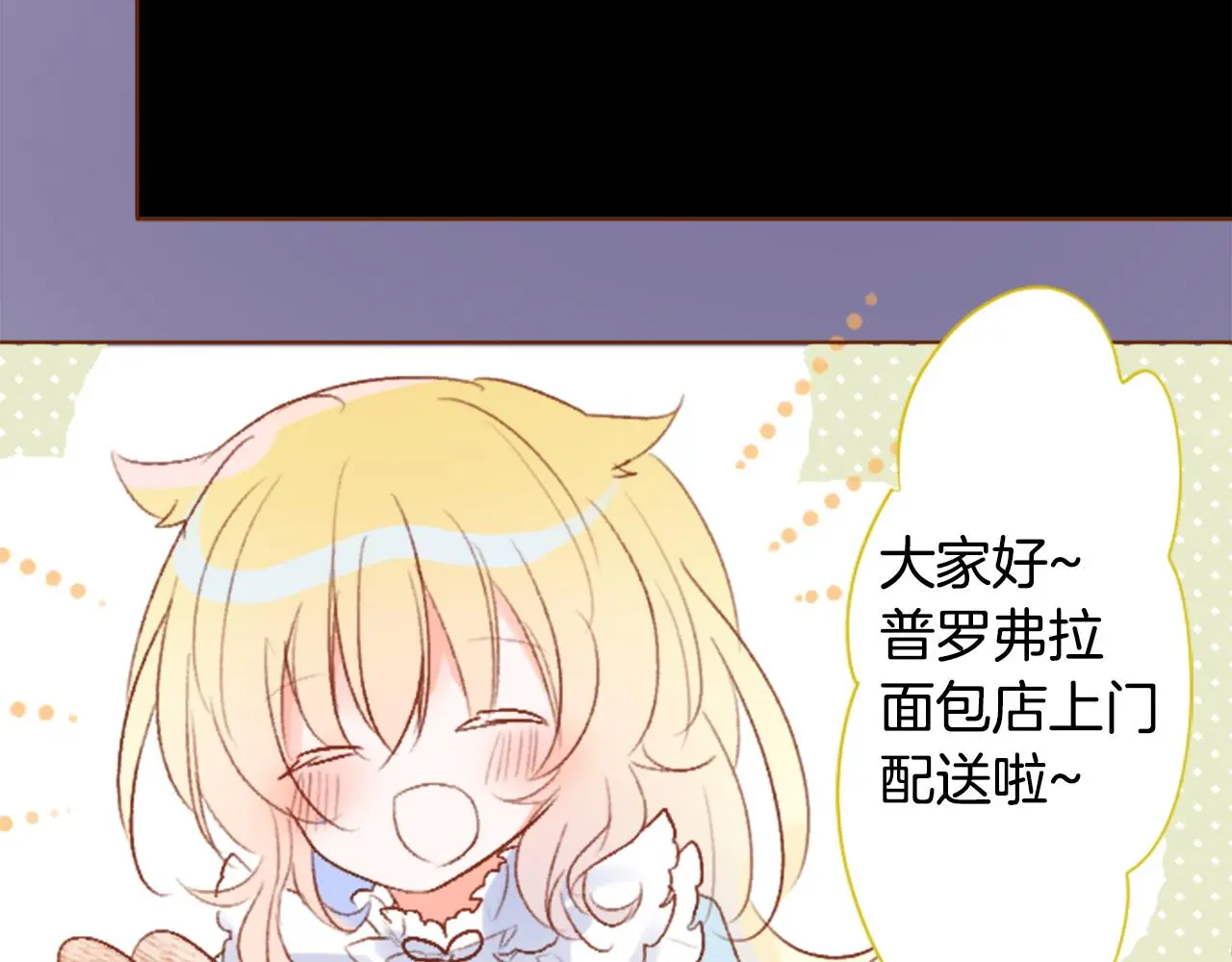第202话 兔子急了咬人2 第34页