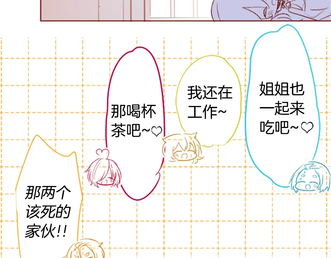 第202话 兔子急了咬人2 第37页