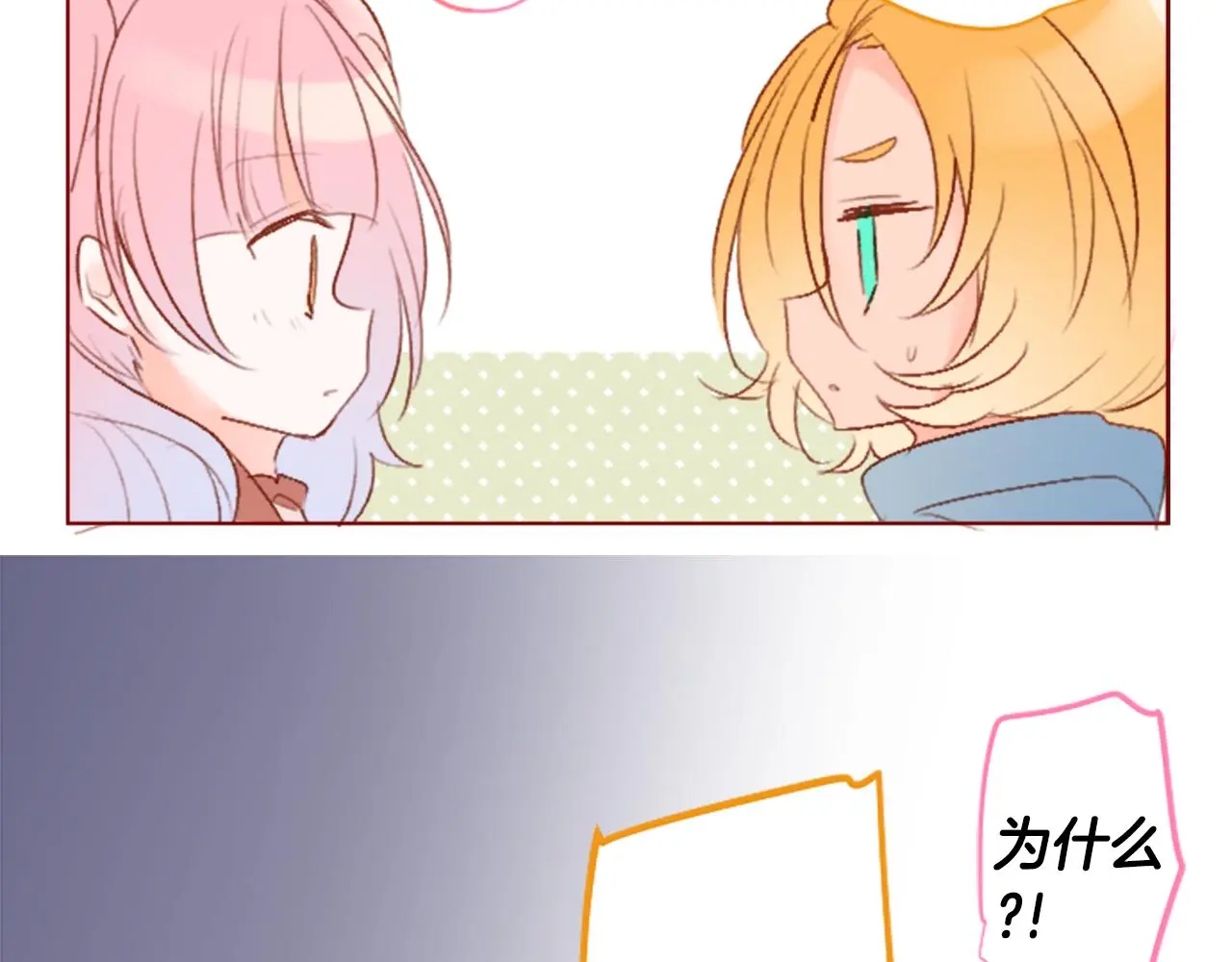 第202话 兔子急了咬人2 第45页