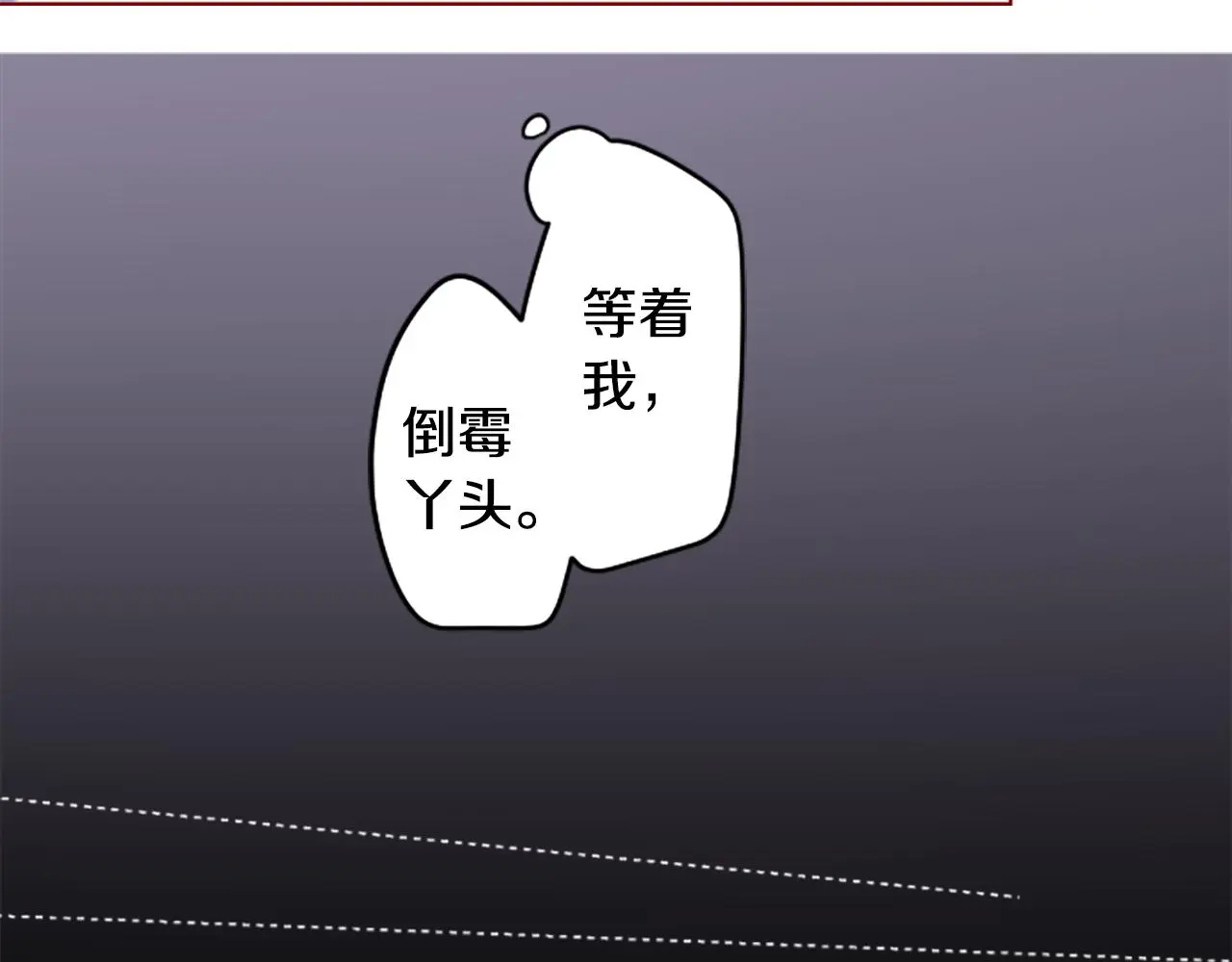 第202话 兔子急了咬人2 第47页