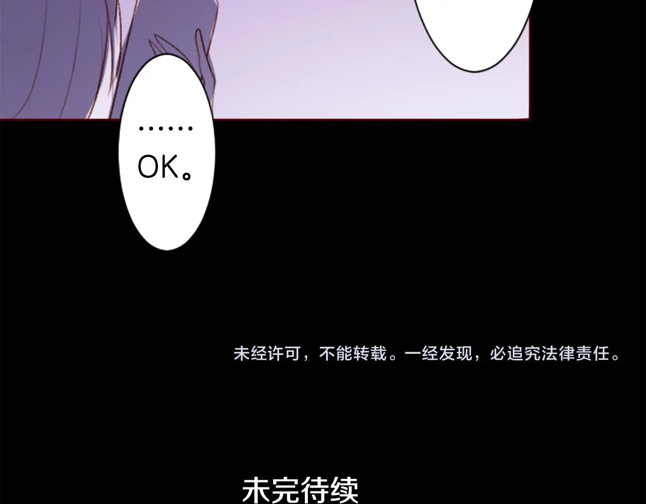 第202话 兔子急了咬人2 第49页