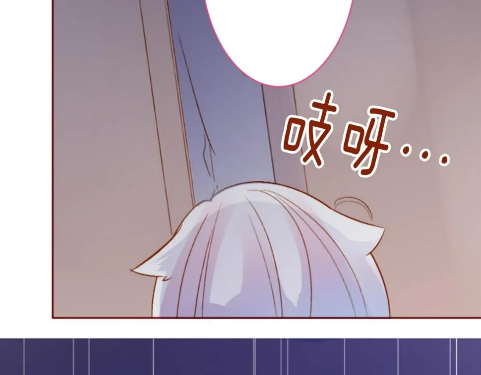 第205话 兔子急了咬人5 第7页