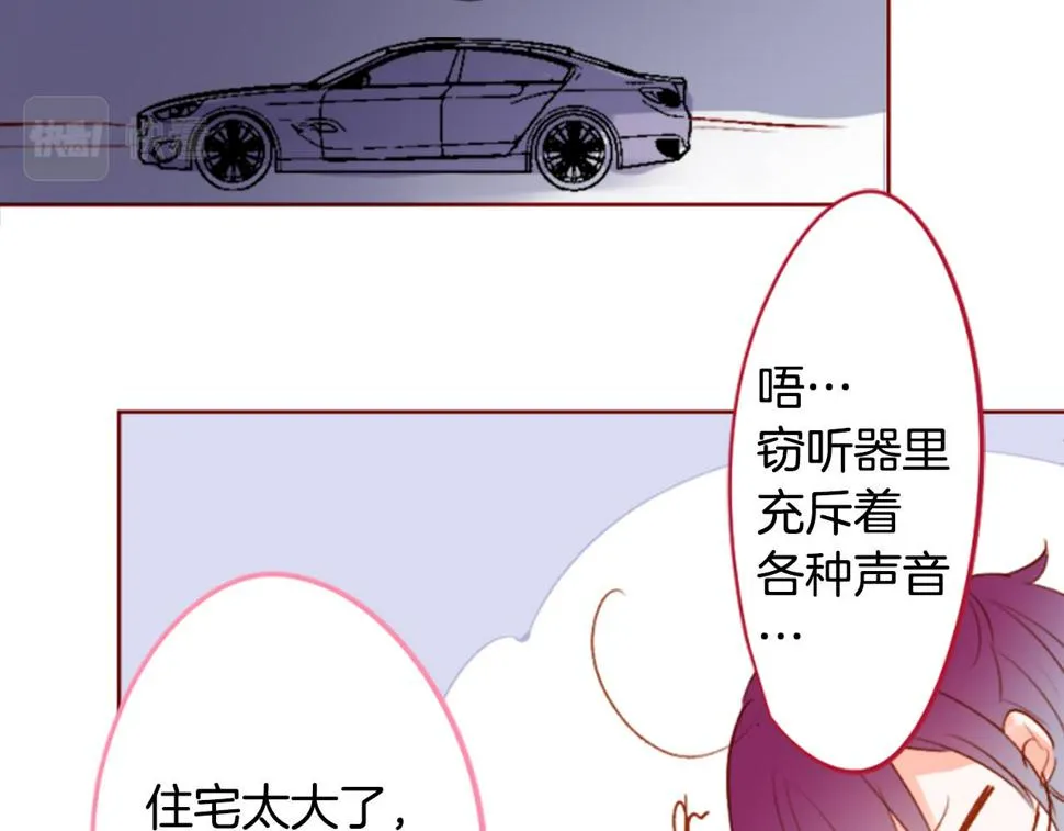 第205话 兔子急了咬人5 第11页
