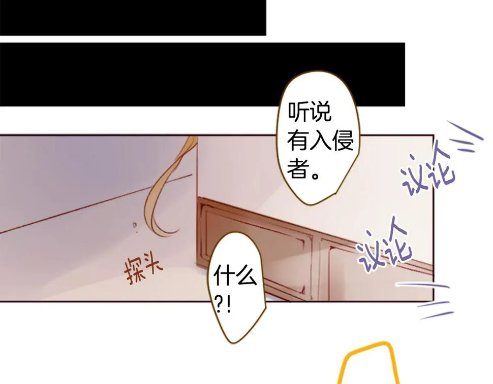 第205话 兔子急了咬人5 第13页