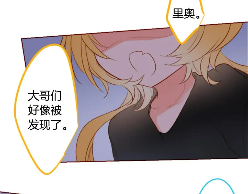 第205话 兔子急了咬人5 第14页