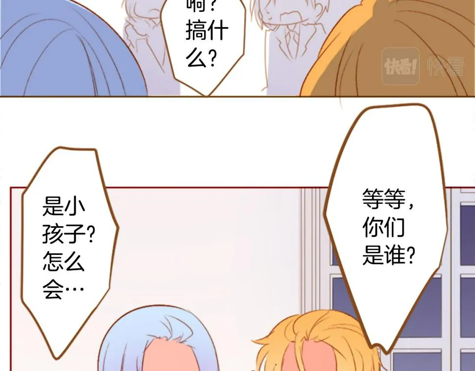 第205话 兔子急了咬人5 第22页