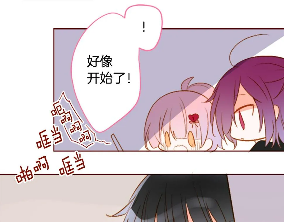 第204话 兔子急了咬人4 第4页