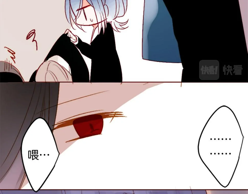 第204话 兔子急了咬人4 第6页