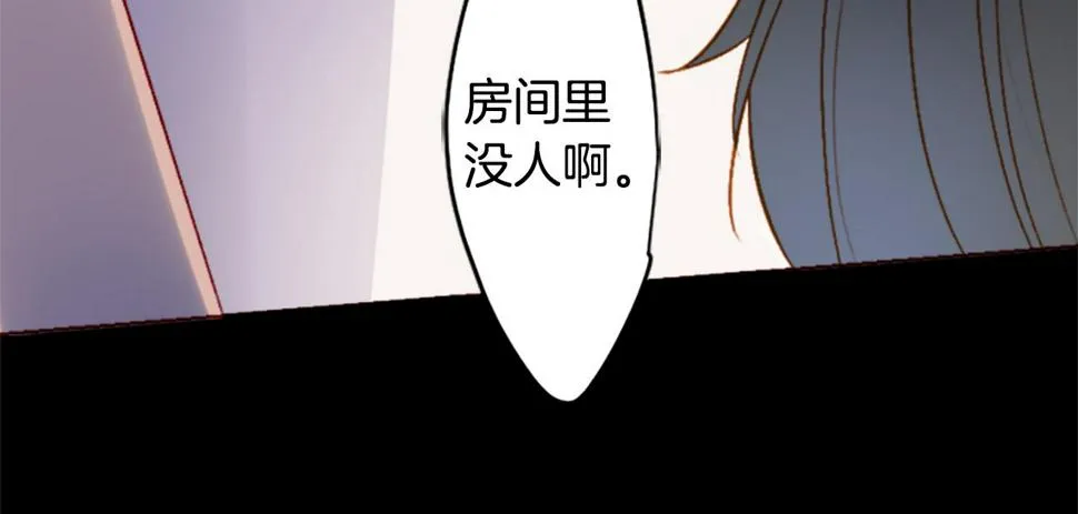 第204话 兔子急了咬人4 第8页