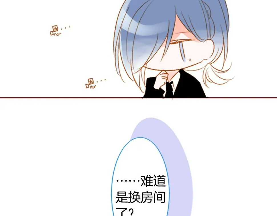 第204话 兔子急了咬人4 第12页