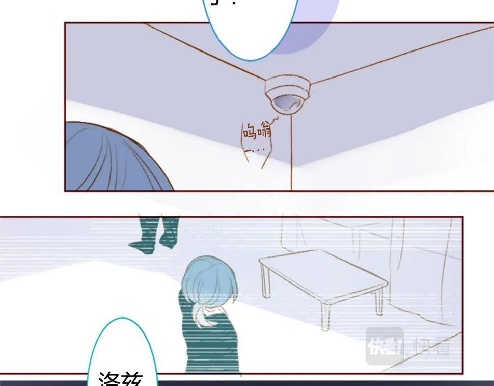 第204话 兔子急了咬人4 第13页