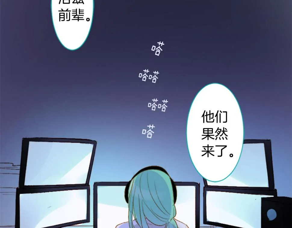 第204话 兔子急了咬人4 第14页