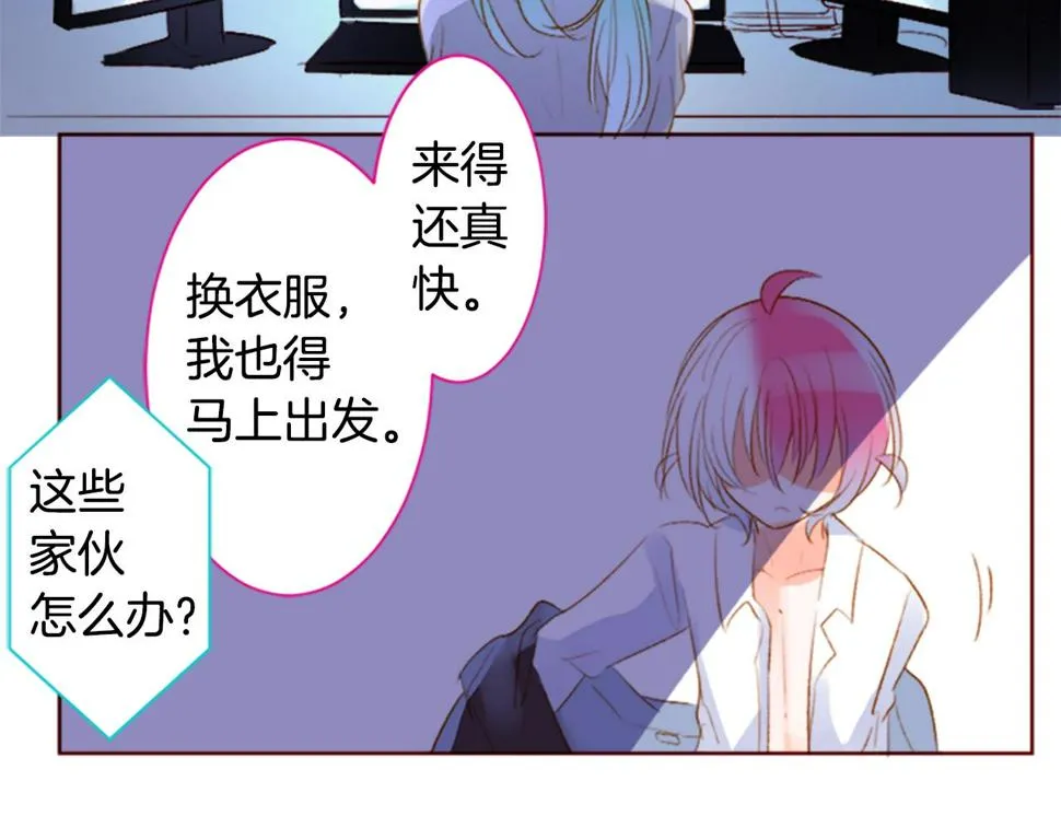第204话 兔子急了咬人4 第15页