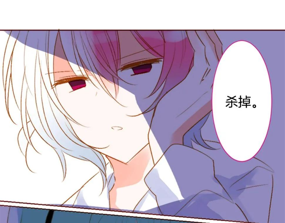 第204话 兔子急了咬人4 第16页
