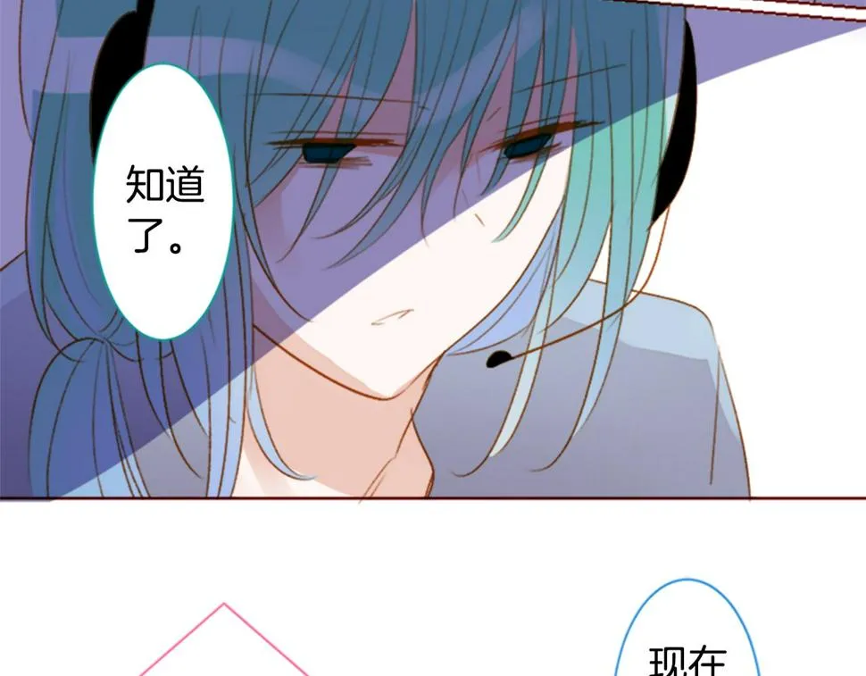 第204话 兔子急了咬人4 第17页