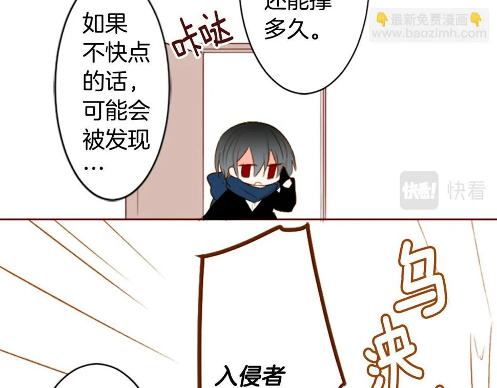 第204话 兔子急了咬人4 第21页