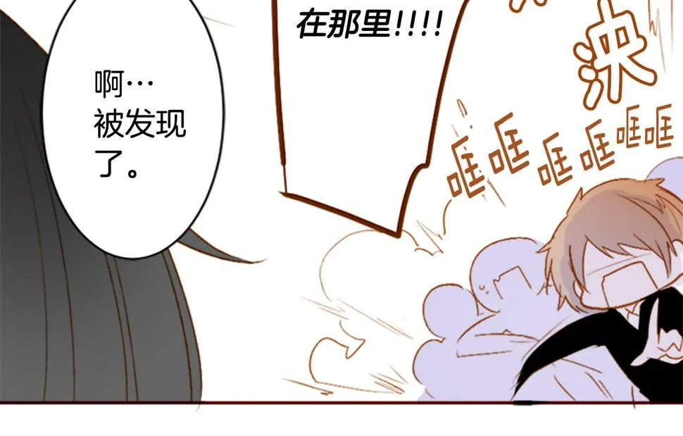 第204话 兔子急了咬人4 第22页