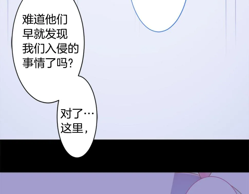 第204话 兔子急了咬人4 第29页