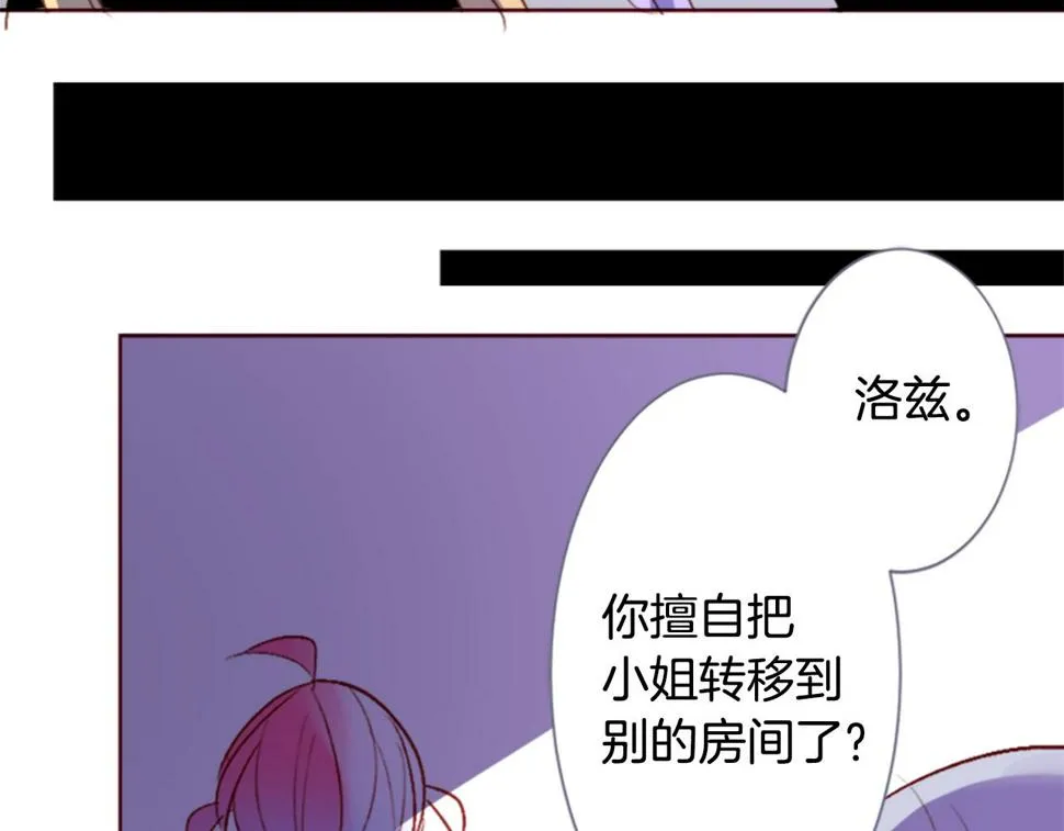 第204话 兔子急了咬人4 第35页